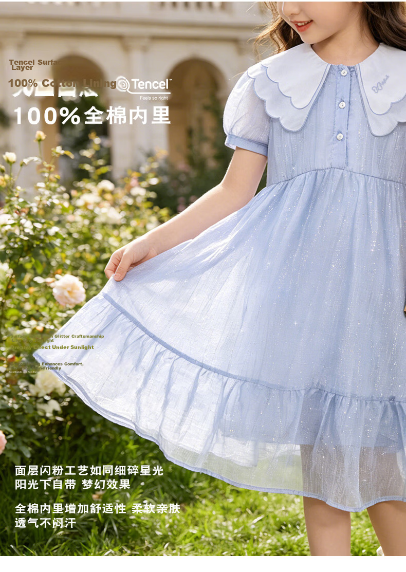 Disney Girls' Tencel Dress Summer Lightweight Princess Dress for Older Children EQ083 Blue 160cm 6