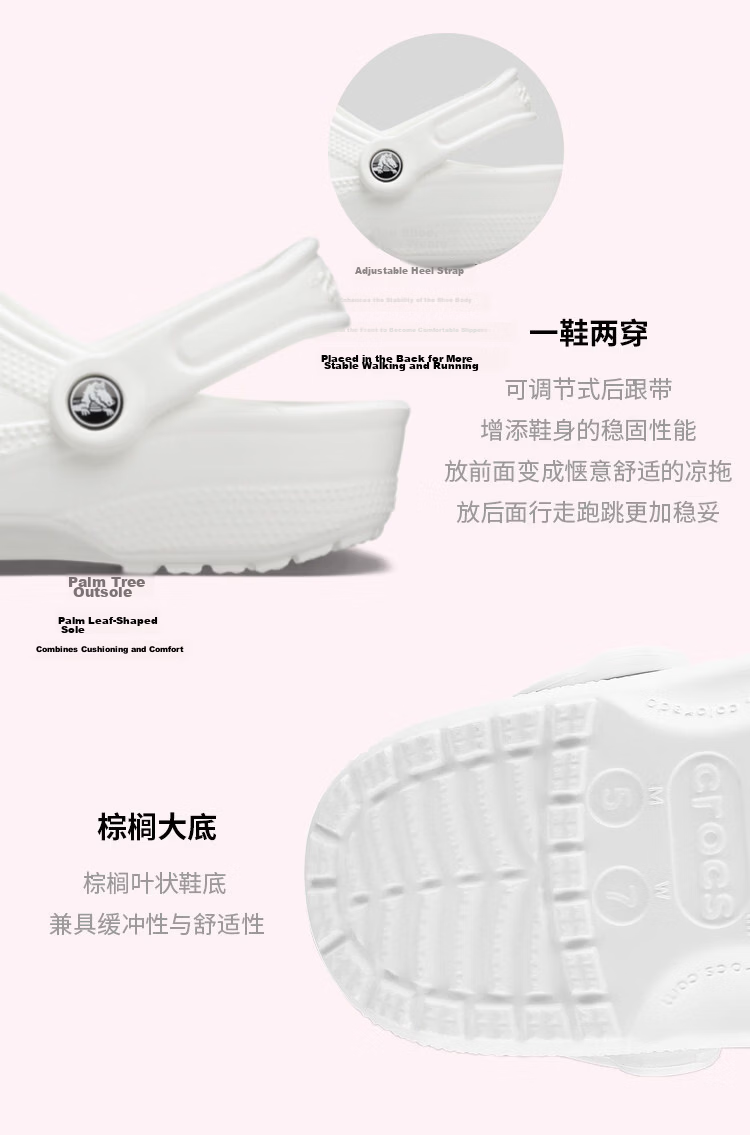 CROCS Classic Clog Men's Beach Shoes | 10001 White-100 Size 39 (240mm) 5
