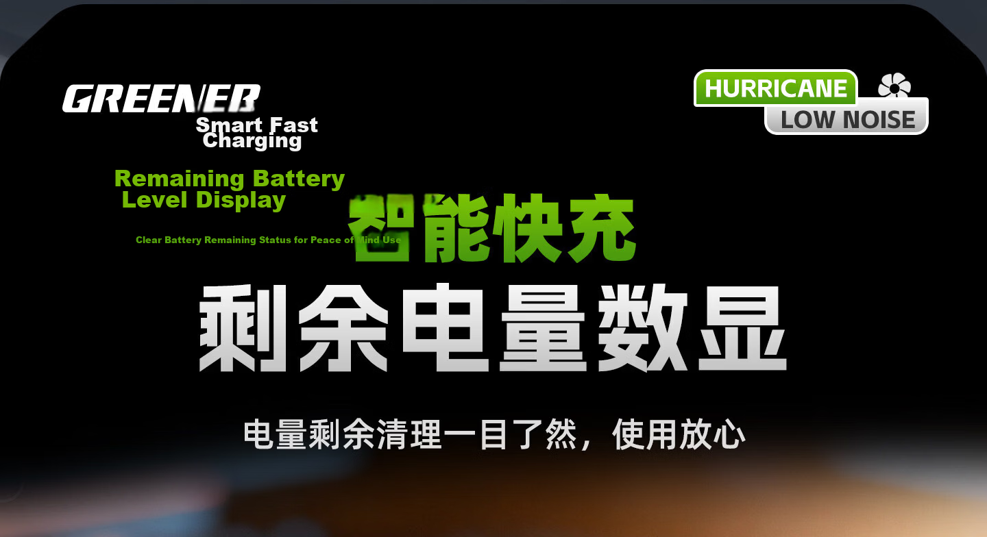 GREENER High-Power Turbo Fan Blower Dual-Use Blower and Vacuum Cleaner Car Wash Lithium Battery Blower 7.5Ah 25