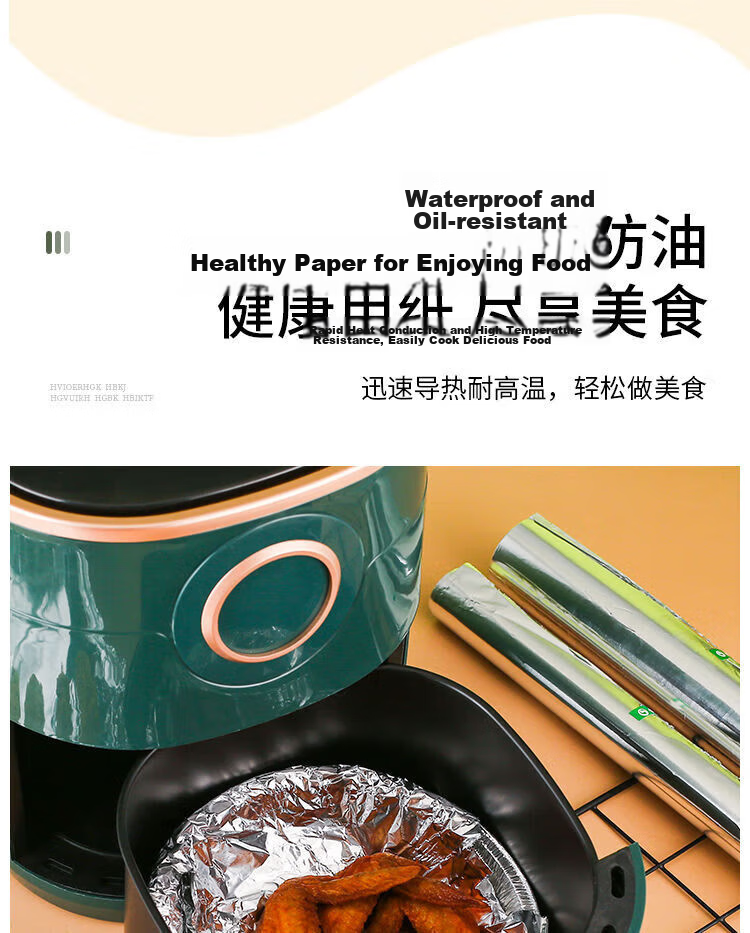 Jieribang Disposable Aluminum Foil Roll 30cm x 30m Household Boxed Aluminum Foil for Picnic BBQ Oven Baking Foil Paper 4