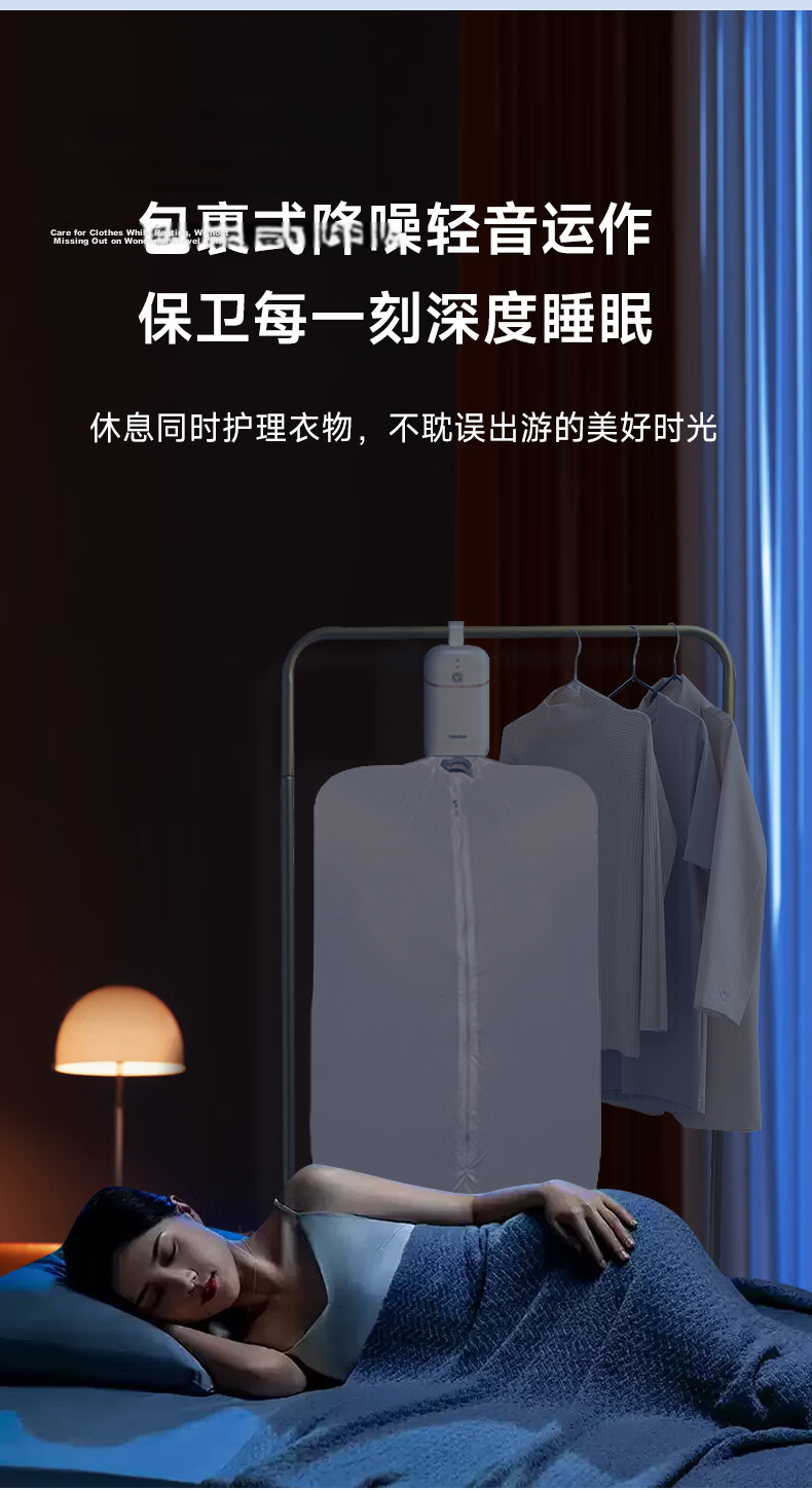 Tianjun Portable Clothes Dryer Home Small Travel Business Trip Dormitory Mini Silent Dryer Deep Sterilization Mite Removal Purification Baby Clothes Underwear Dryer Moonlight White 20