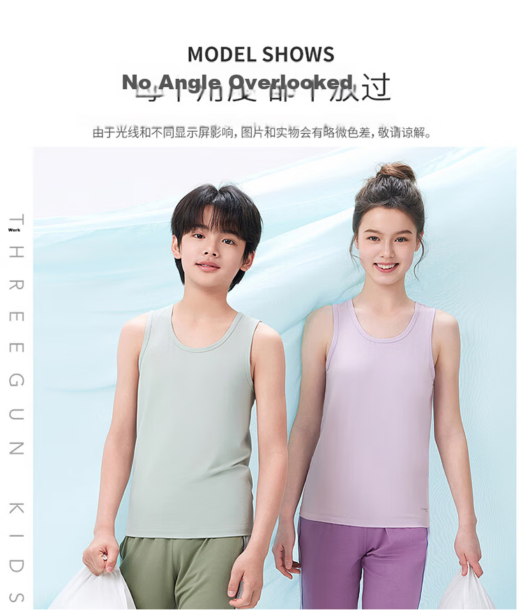 THREEGUN Kids Cooling Modal 3A Antibacterial Boys Girls Crew Neck Vest Sky Blue 150 27