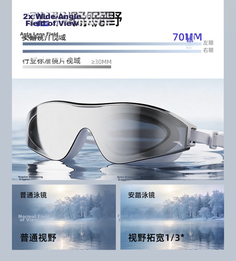 ANTA Water Eye 2.0 Myopia Swimming Goggles Professional HD Anti-Fog Unisex 400° 11