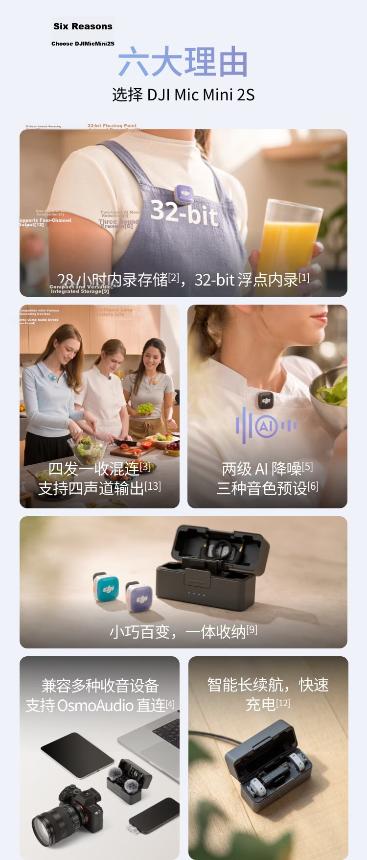 DJI Mic Mini 2S Mini Wireless Microphone with Internal Recording, Noise-Canceling Lavalier Mic, One-to-Two Connection with Case for Apple 15-17 Series, Android, and Cameras 5