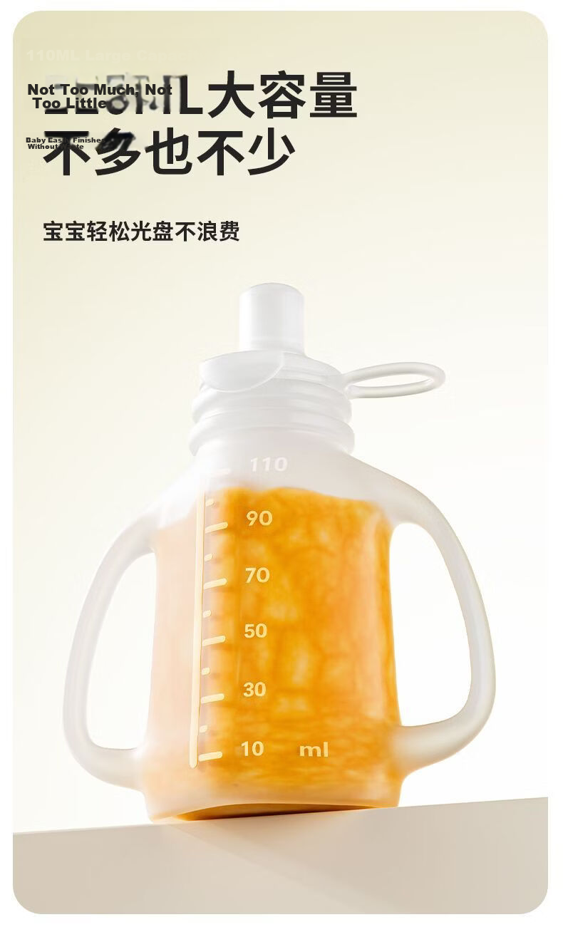 COODORA Baby Food Pouch Silicone Squeeze Bottle Baby Rice Cereal Dispenser Straw Breast Milk Storage Bag 11
