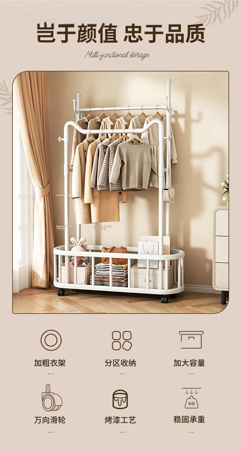 Yaoying Mobile Floor Clothes Rack Bedroom Clothing Storage Rack Drying Rack YJ35 White Double Bar 100cm 3