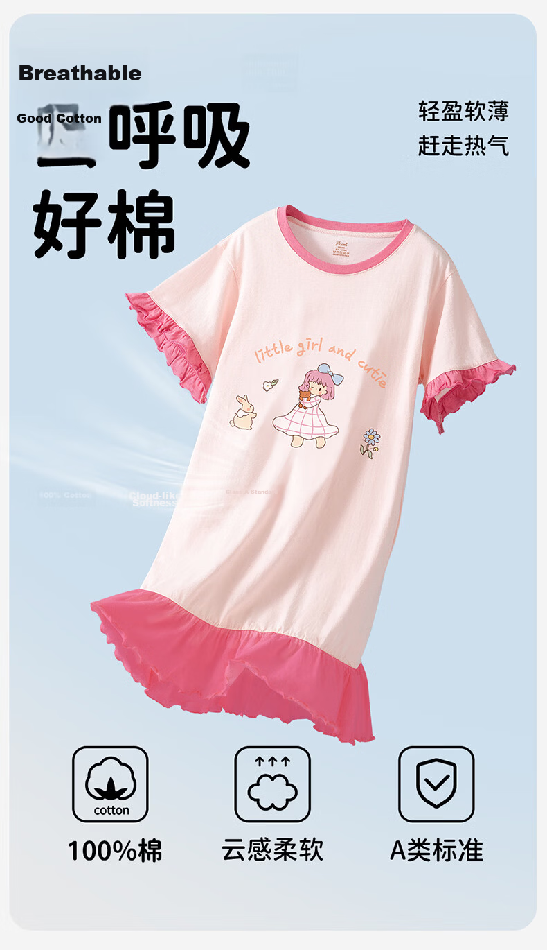 Dingguagua Girls' Nightgown, Princess Style, Pure Cotton, Lightweight for Summer, Little Girl's Loungewear, Children's Parent-Child Pajamas, Pink, Size 140 3