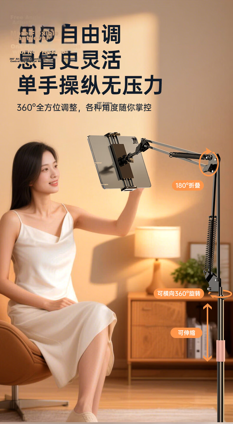 Stack Flat Stand Floor iPad Phone Holder Lazy Bracket Adjustable Cantilever Telescopic Mount Live Streaming Overhead Shooting Video Stand for Watching Shows and Online Classes 12