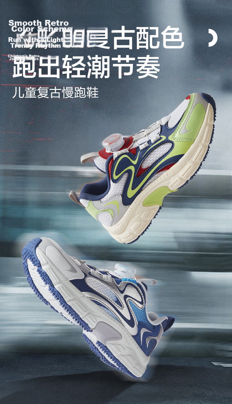 Balabala Kids Sports Shoes Children's Running Shoes Boys Girls 2026 Spring Autumn New Breathable Rotating Buckle Sneakers 25