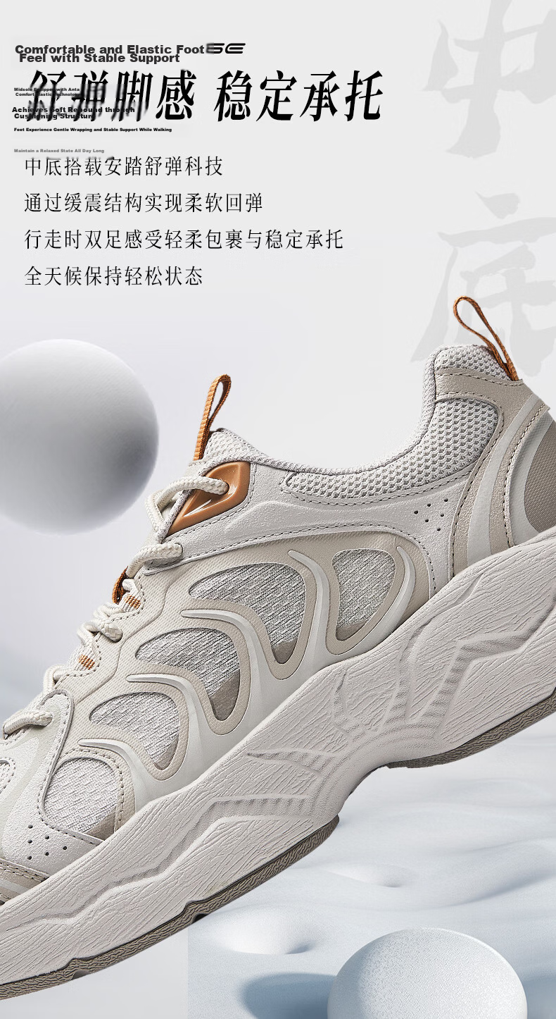 Anta Meteorite 4 Casual Shoes Thick Sole Lightweight Outdoor Summer Mesh Breathable Commuter Versatile Sports Dad Shoes for Men 10
