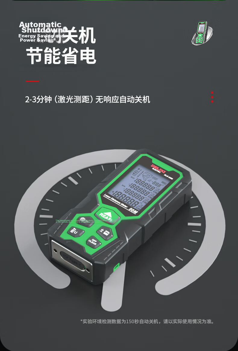 Delixi Electric Green Light Lithium Battery Rangefinder Indoor Outdoor IP68 Protection 70m with Bracket Compatible 13