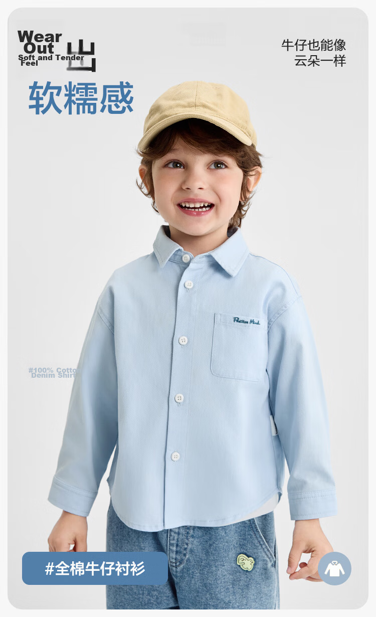 Balabala Boys' Long Sleeve Shirt with Turn-Down Collar Baby 2026 New Spring Curved Hem Pure Cotton Skin-Friendly Versatile Top 3