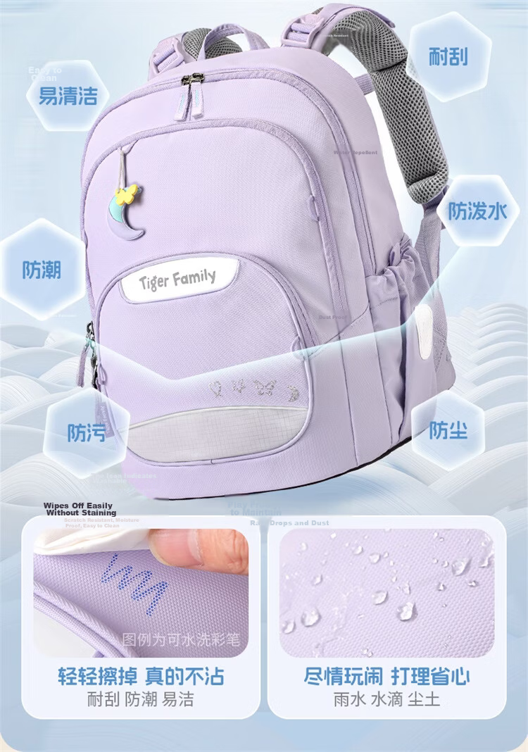 TigerFamily TigerMi Primary School Backpack for Grades 1-5 Kids Boys Girls Ergonomic Large Capacity School Bag 27