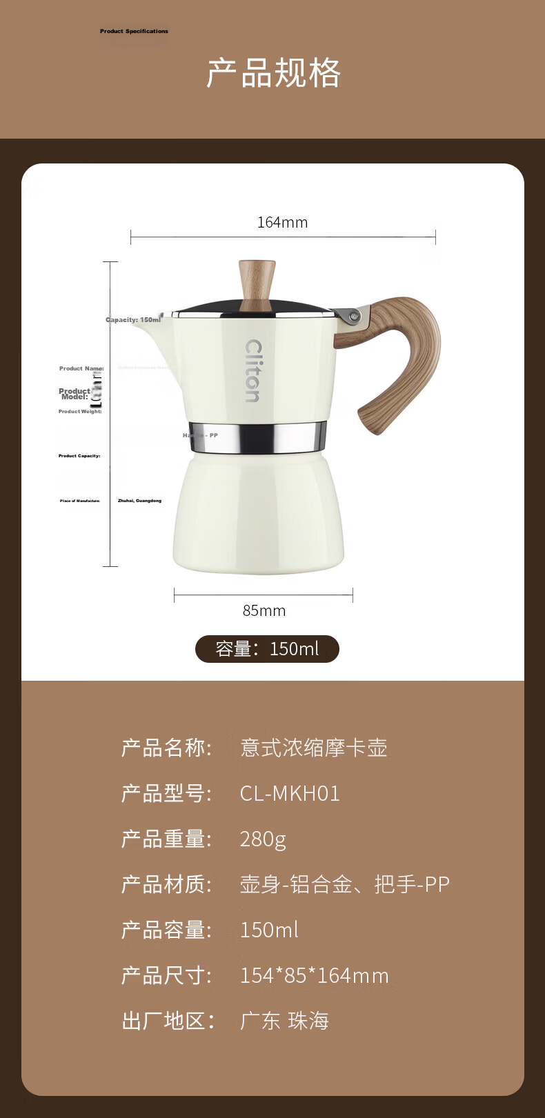 CLITON Small Pour-Over Coffee Maker Italian Espresso Machine Moka Pot Coffee Distributor Round Filter Paper 4-Piece Set 17
