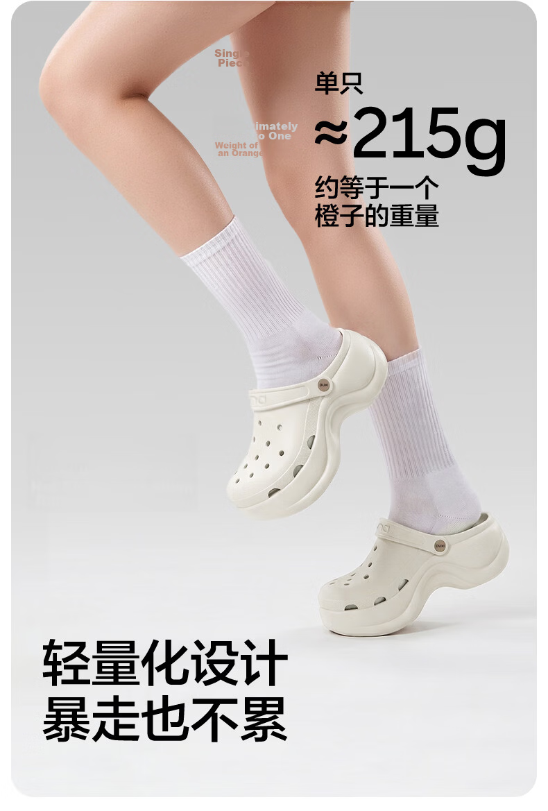 Puxi Women's Summer Clogs 8cm Height Increase Thick Sole Slimming Non-Slip Pearl White Size 35-36 5