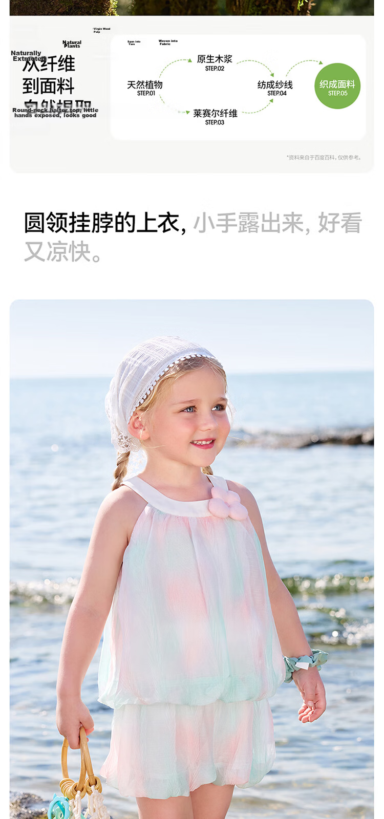 Betis Girls' Summer 2026 New Stylish Children's Summer Outfit Fashionable Spaghetti Strap Top and Bloomers Shorts Two-Piece Set 5