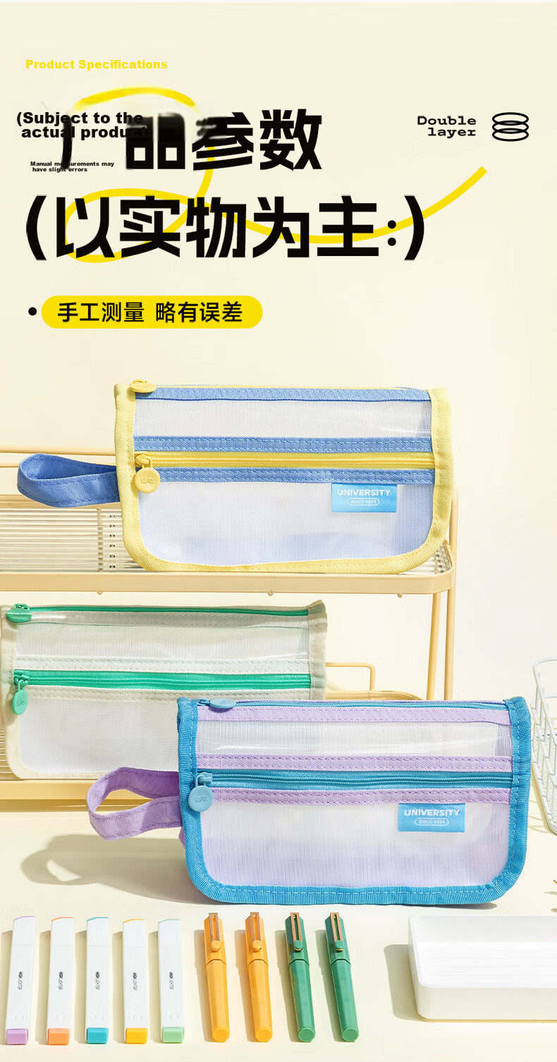 M&G Mesh Splicing Triangle Kangaroo Pencil Case Tote Bag Large Capacity Stationery Box for Primary and Secondary School Boys and Girls Yellow Blue 15