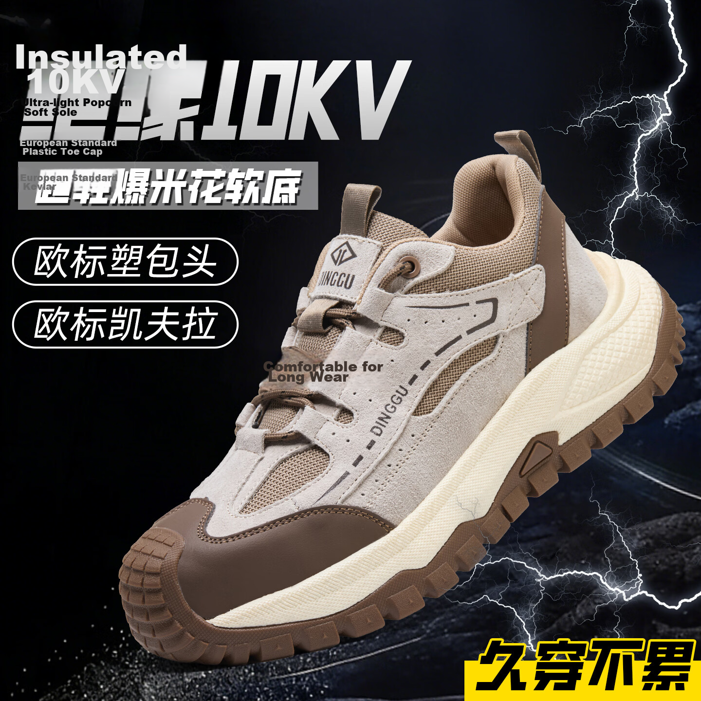 Dinggu Men's Safety Work Shoes Steel Toe Anti-Smash Puncture Insulated Lightweight Breathable Non-Slip JD1791hei41