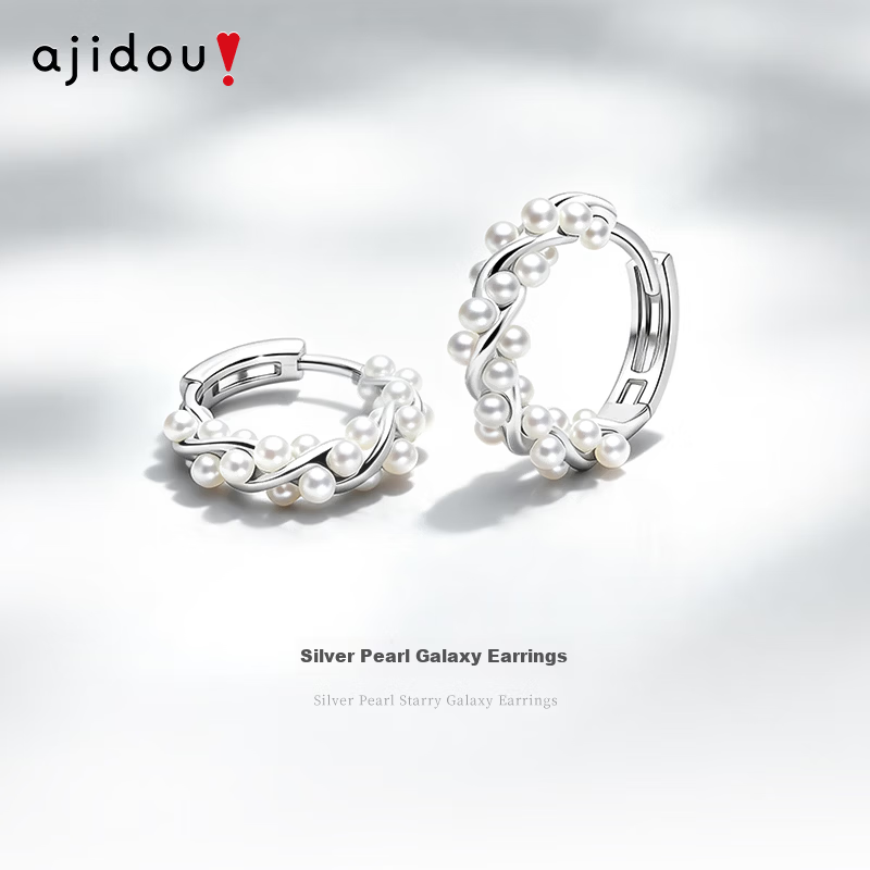 Aji Bean Earrings for Women Silver Pearl Hoop Unique Design Minimalist Delicate Stud Earrings
