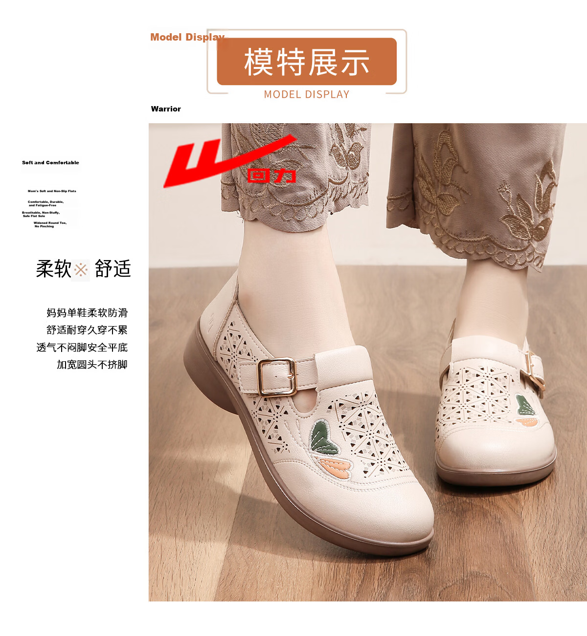 Warrior Women's Soft Sole Non-Slip Breathable Middle-Aged Summer Hollow Out Leather Shoes 0196 Beige Size 40 10