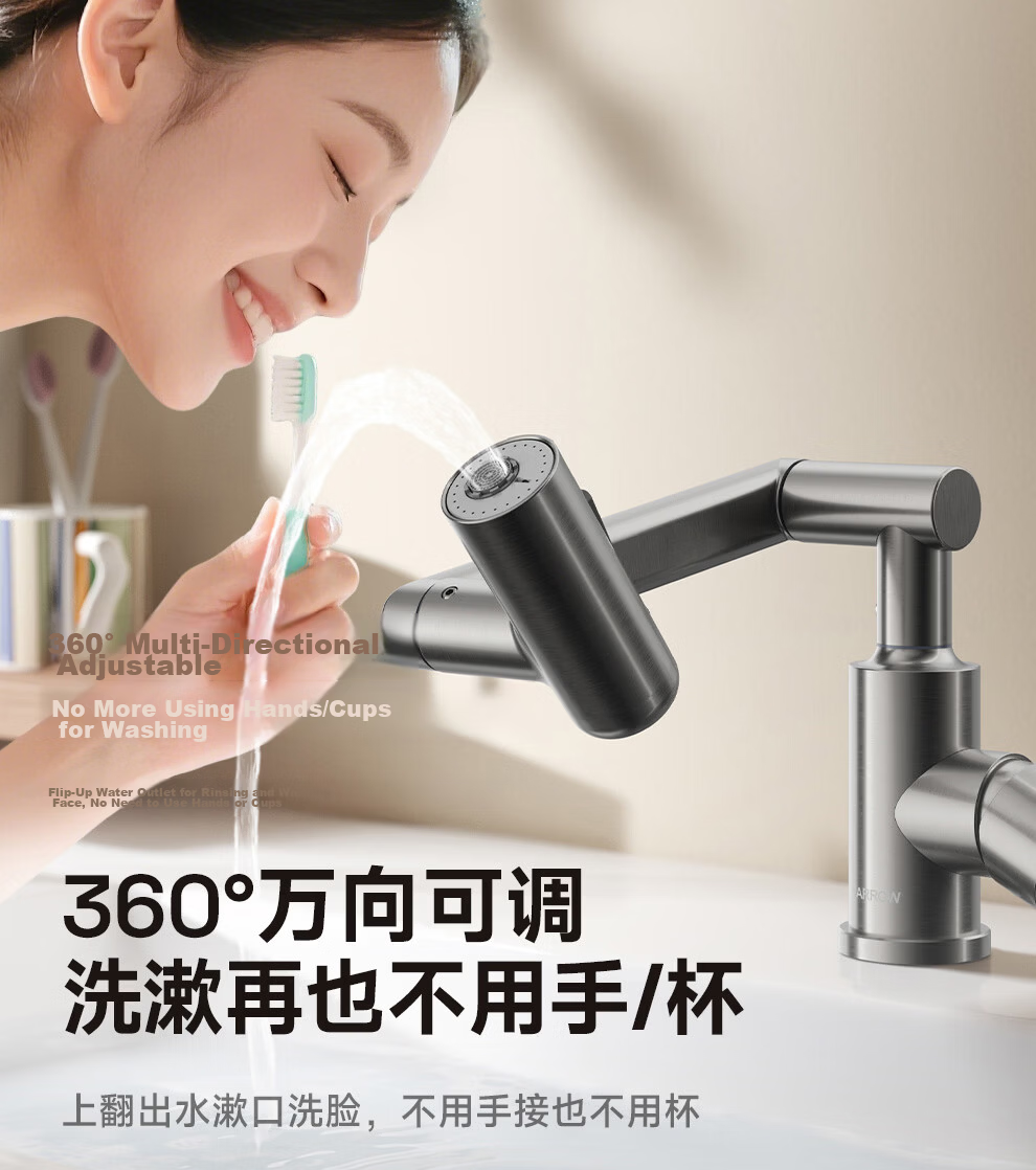 ARROW Robotic Arm Faucet 360° Rotatable Stainless Steel Lucky Cat Hot and Cold Wash Basin AE41307GGW 14