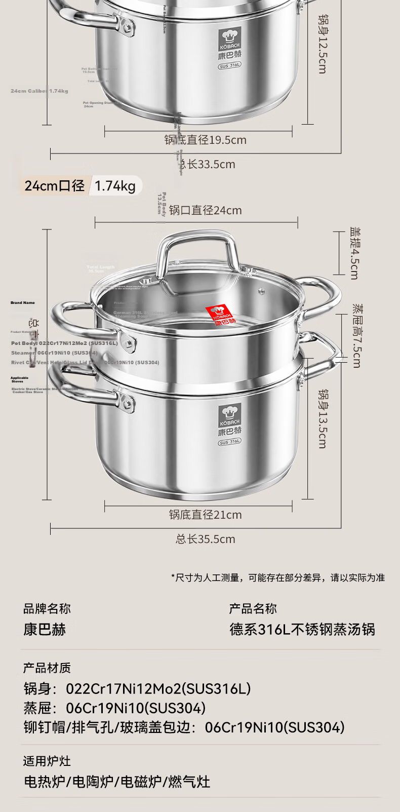 Kambach German Series 316L Thickened Stainless Steel Multifunctional Double-Layer Steamer Pot Large Capacity Dishwasher Safe 17