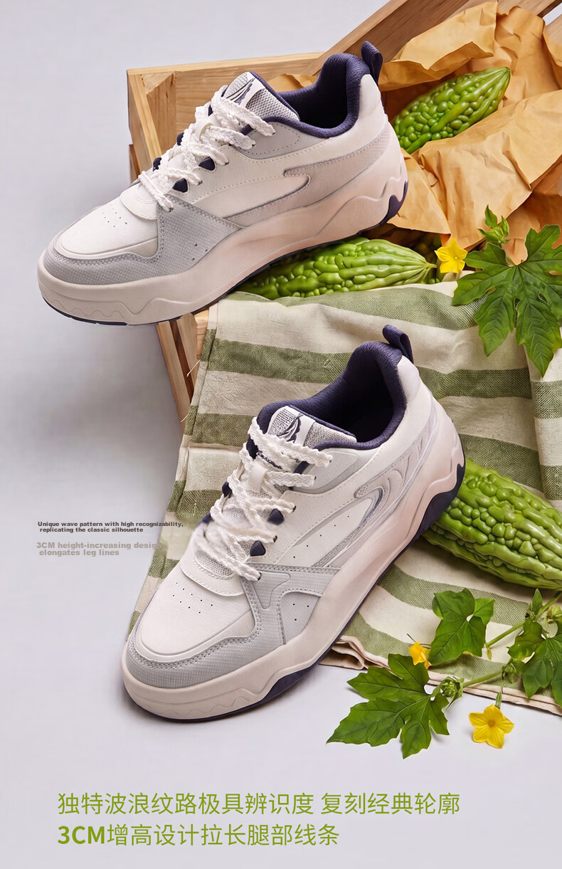 ERKE Men's Casual Sneakers Summer 2026 Breathable Versatile Sports Shoes | Bitter Melon 29