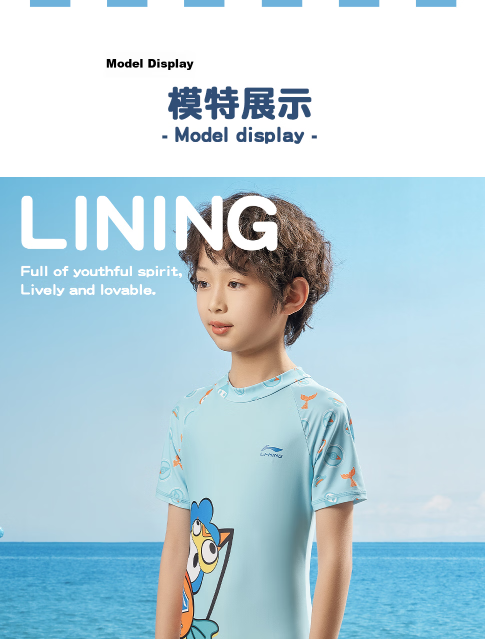 LI-NING Kids Professional One-Piece Swimwear Boys Girls Fashion Cartoon Comfortable Quick-Dry Swimming Surfing Suit LSYS900-1 Blue Size 140 9