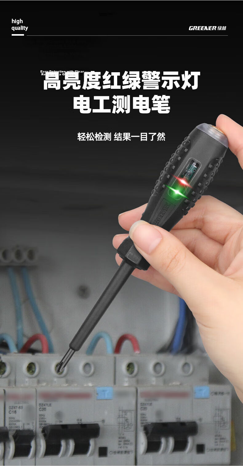 Green Forest Electric Tester Screwdriver High Torque Wire Stripper Voltage Detector for Home and Electrical Work 3