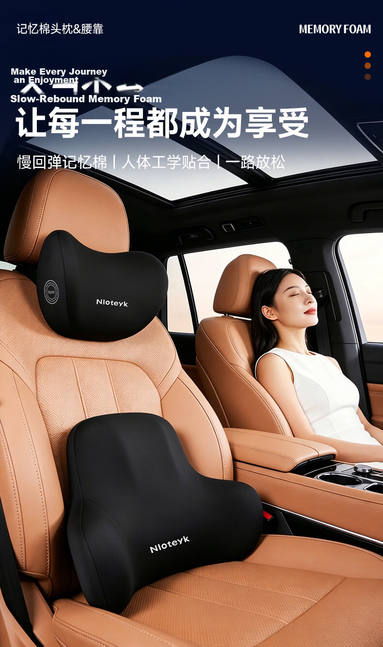 Depro Car Headrest Premium Neck Support Pillow Driver Headrest Cushion Universal for Tesla 520 Gift 1