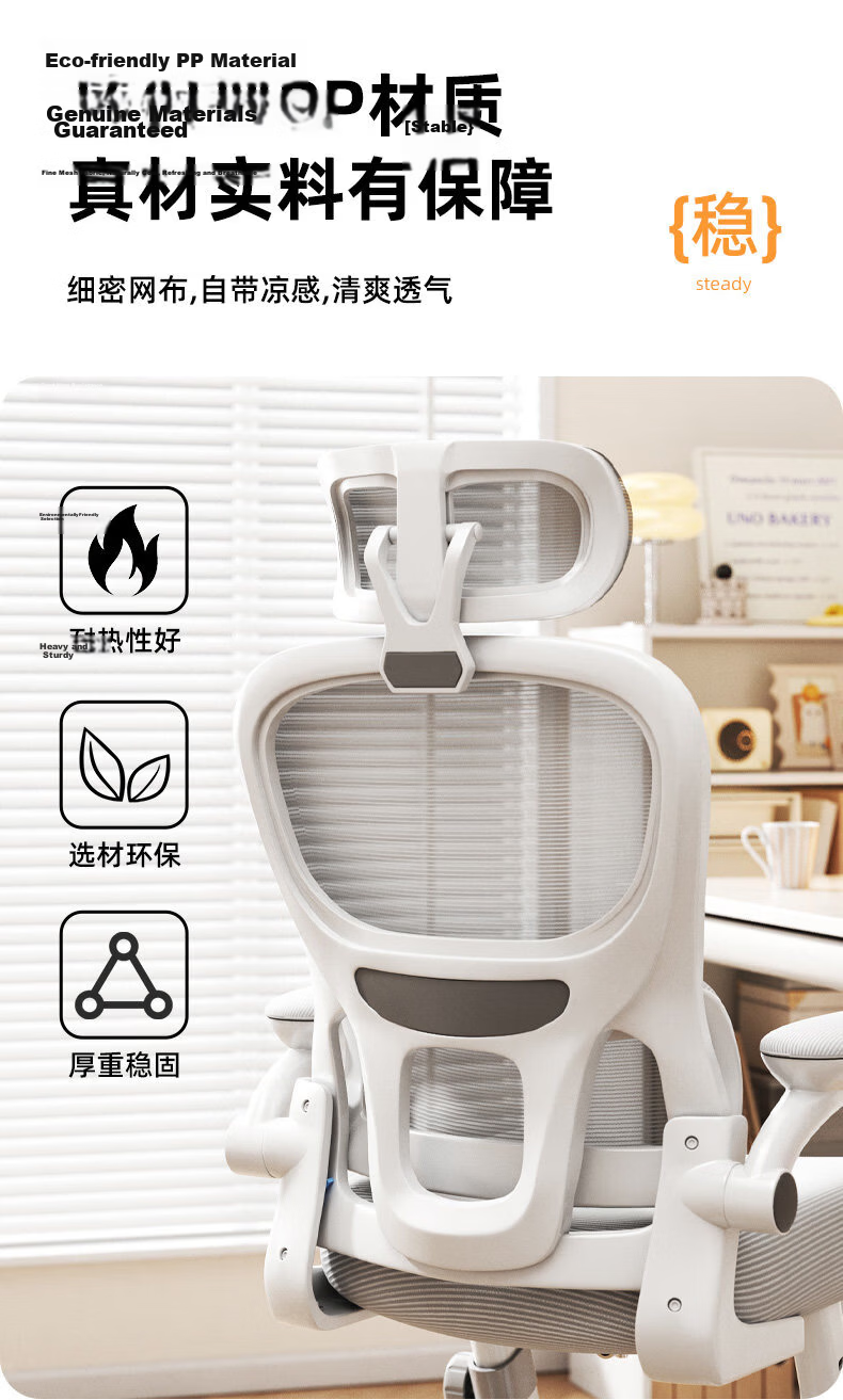 Yimo Study Chair Home Youth Ergonomic Computer Chair Adjustable Height for Middle and High School Students 9