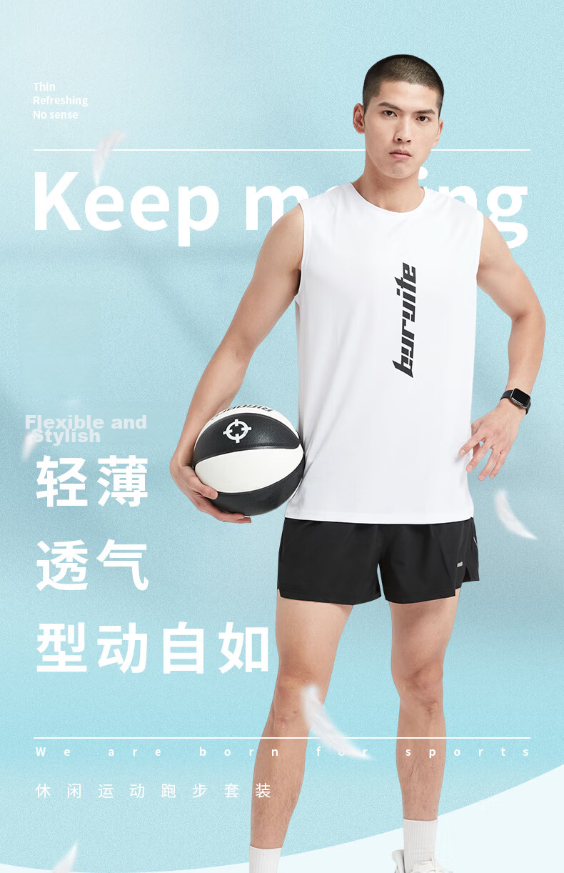 BURUITE Men's Running Sports Set Ice Silk Vest T-Shirt Quick-Dry Loose Marathon Track and Field Training Fitness Shorts 2