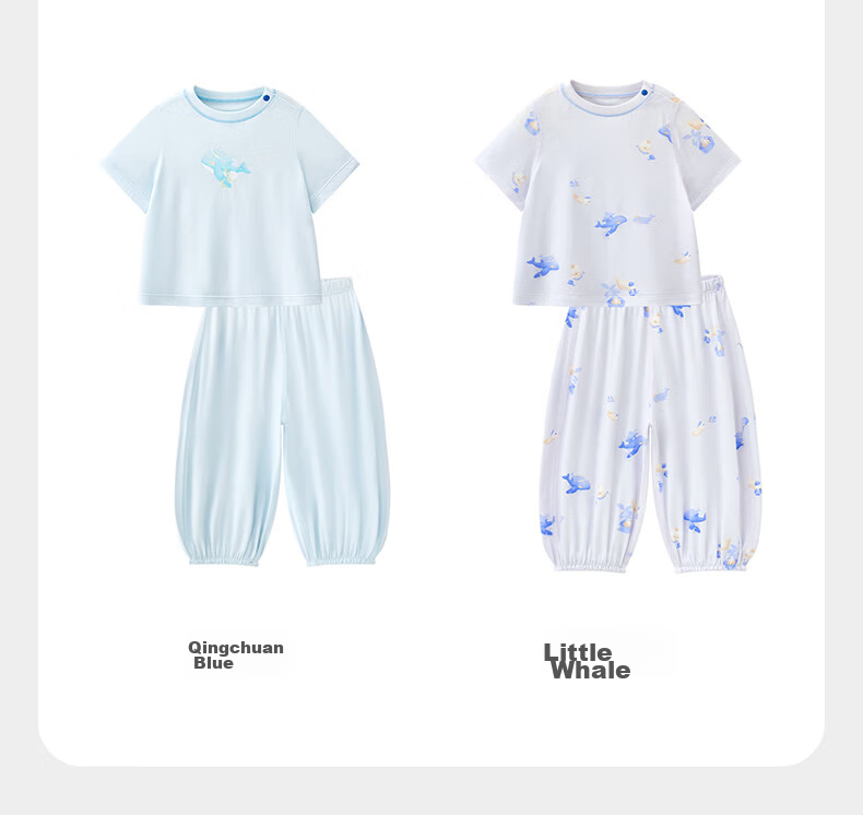 Babycare Soft Short Sleeve Long Pants Homewear Baby Set Children's Pajamas Modal Clothing Little Koala 90 17