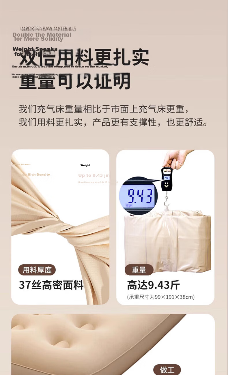 Huihecheng Car Inflatable Air Mattress Automatic Air Pump Camping Outdoor Double Tent Air Bed Home Use Pad 7