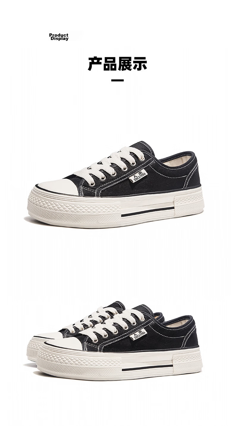 Renben Official Thick Sole Black Brown Canvas Shoes Women 2026 Spring Couple Sneakers Black Brown Size 39 (Women) 15