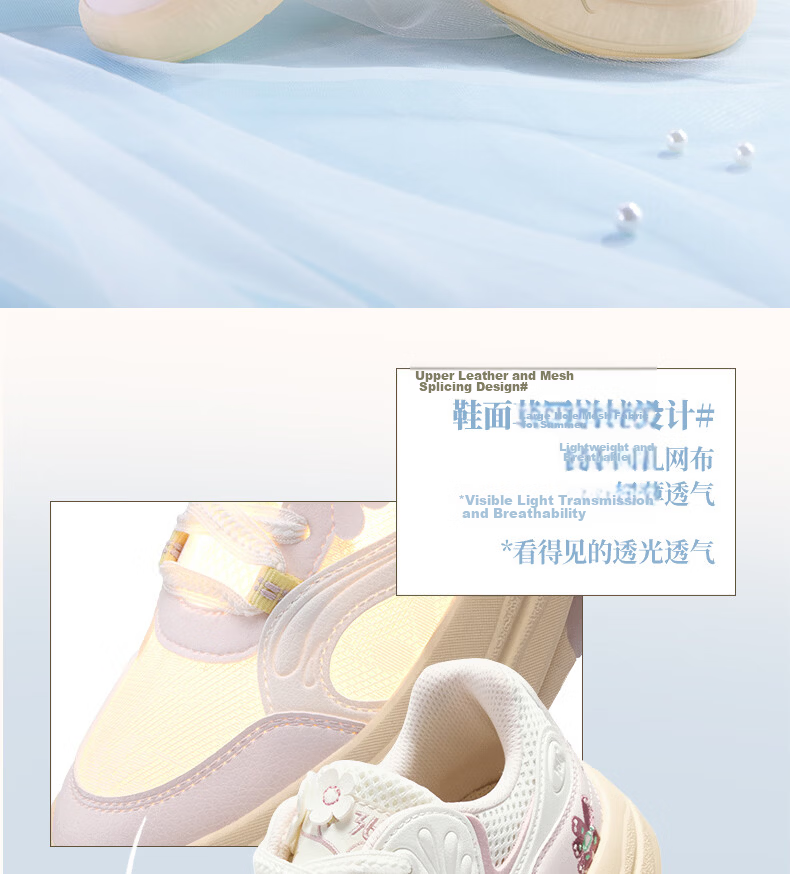 361° Garden Shoes 2.0 Women's Summer Mesh Breathable Sneakers Thick Sole Casual Shoes 682626617-1 7