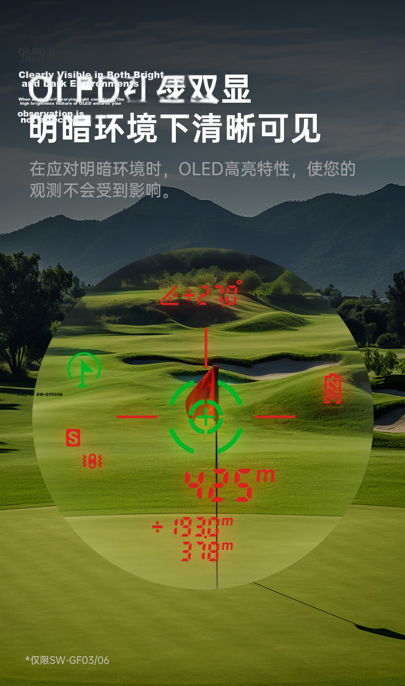 SNDWAY Golf Rangefinder Telescope Laser Infrared Outdoor Measuring Instrument High Precision Electronic Ruler SW-GF02 5