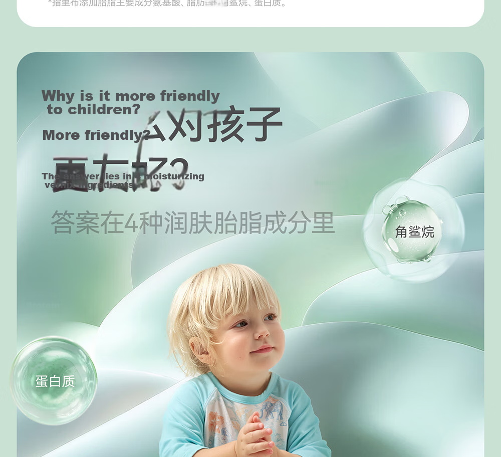 Betis Baby Summer Sleeping Bag Fetal Skin Children's Sleepwear Baby Sleep Dress Anti-Kick Quilt Belly Protection Robe Size 90 14