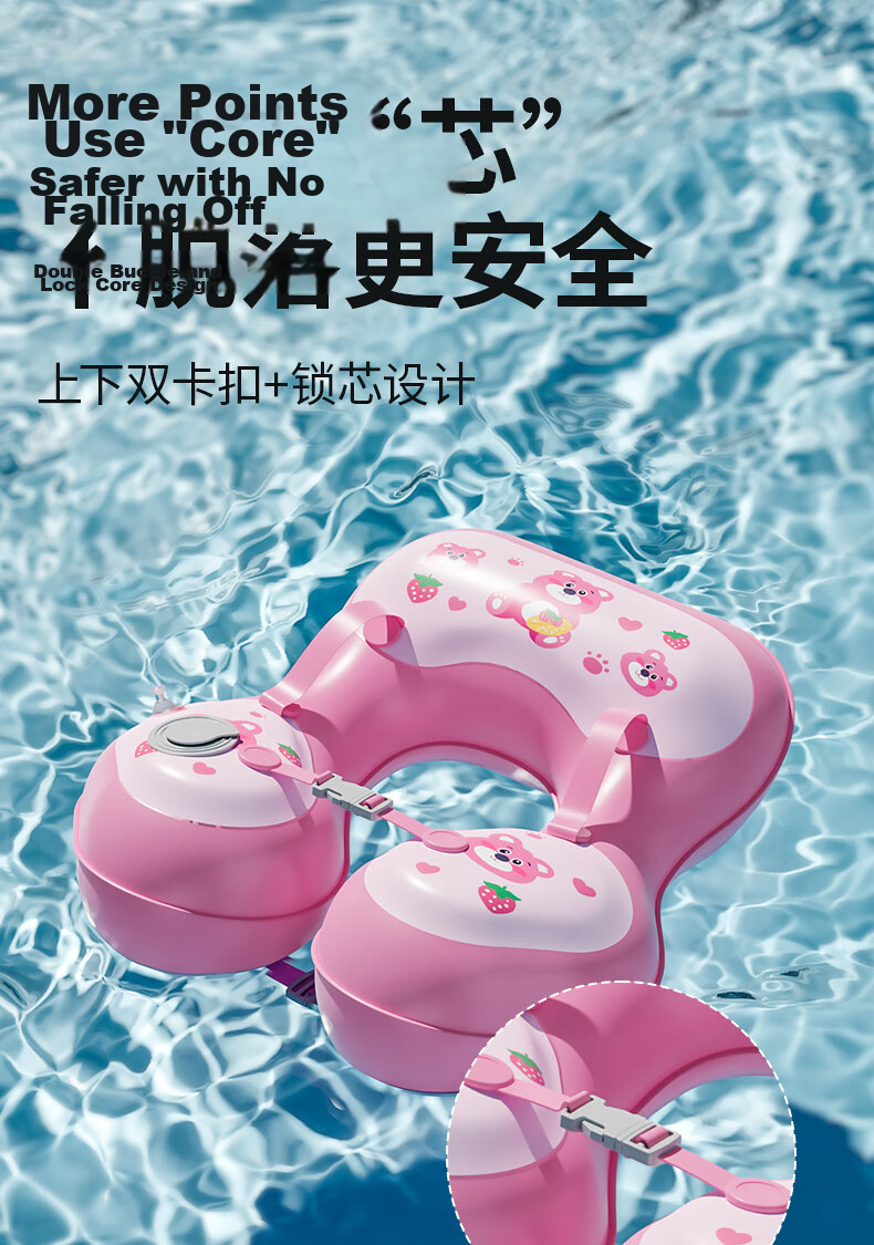 COOKSS Kids Inflatable Underarm Swimming Ring Baby Press-to-Inflate Bath Float Cartoon Life Buoy 6