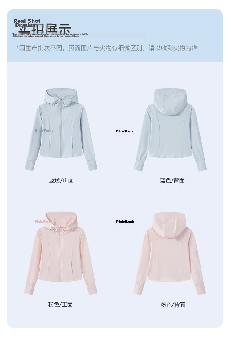 Disney Kids Sunscreen Jacket Baby Girls 2026 Summer Lightweight Skin Jacket Girls UV Protection Cooling Breathable Coat 10