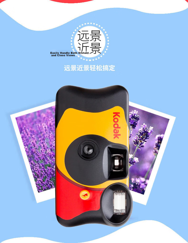 KODAK Disposable Film Camera Funsaver with 39 Sheets of Film, Flash, And Film Included (Free Developing) 3