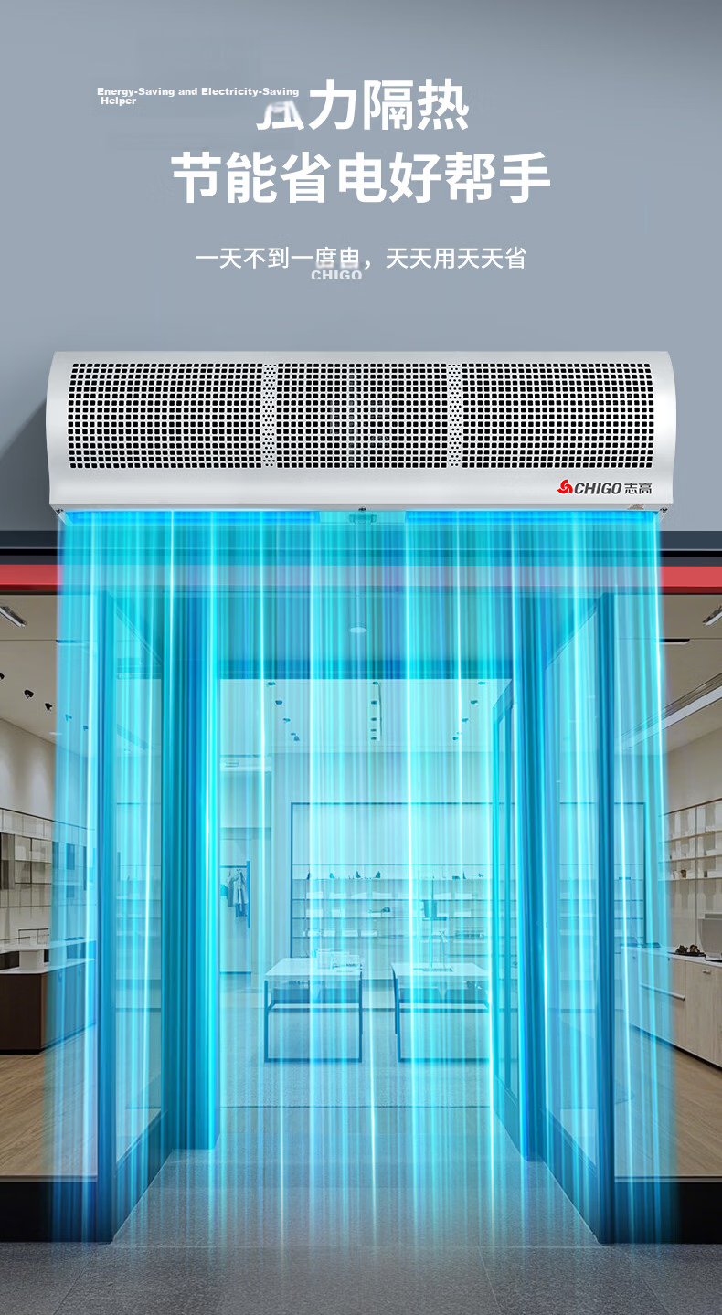 CHIGO Commercial Air Curtain 1.8m Silent High Airflow Natural Wind Curtain Energy-saving Doorway Air Curtain Model G 6