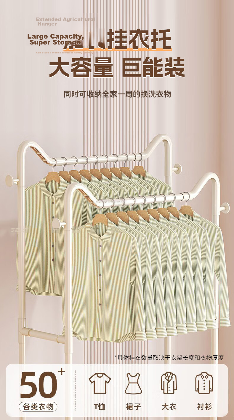 Quanpinwu Floor Standing Coat Rack Clothes Hanger Bedroom Drying Rack High-Grade Storage Rack Single 60cm 8