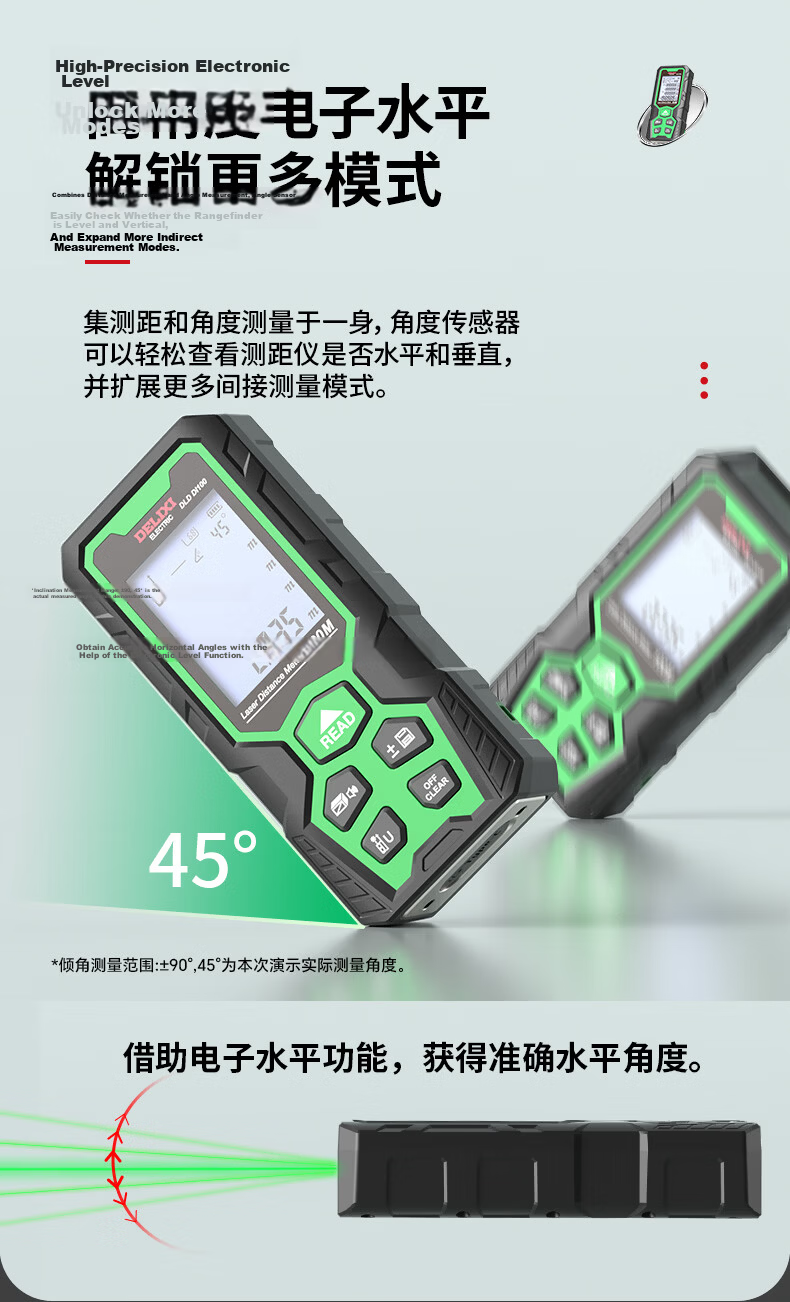 Delixi Electric Green Light Lithium Battery Rangefinder Indoor Outdoor IP68 Protection 70m with Bracket Compatible 6