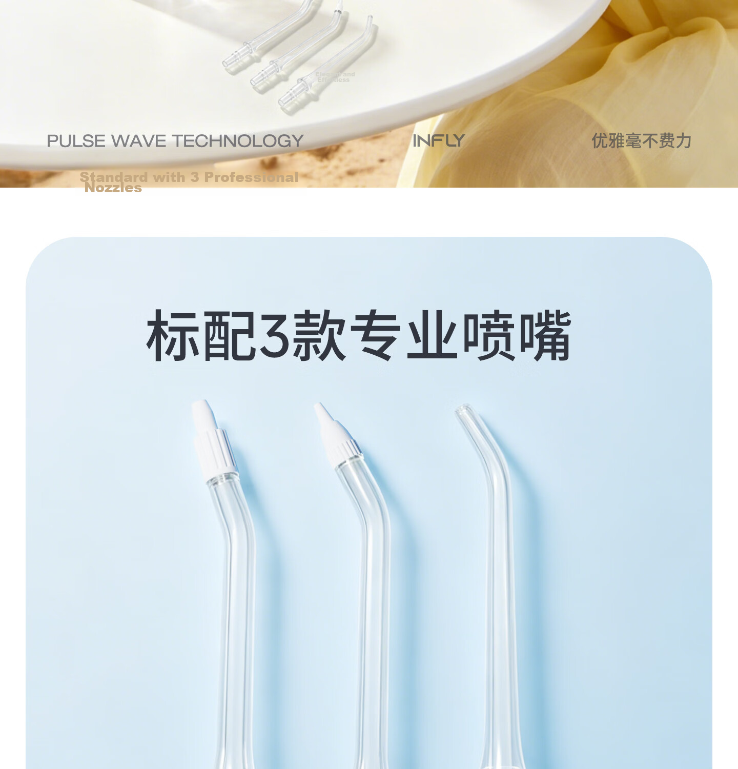 Infly InFan P12 Portable Handheld Water Flosser Electric Ultrasonic Oral Irrigator Dental Cleaner Orthodontic Teeth Washer for Teens Adults Men Women 17