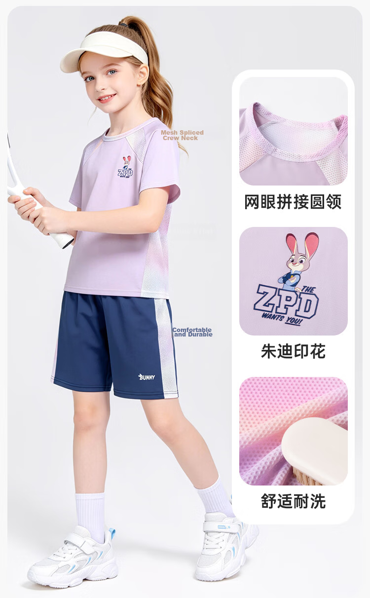 Disney Girls Ice Silk Short Sleeve 2026 Summer New Kids Quick-Dry Short Sleeve Judy Sun Protection Sports T-Shirt Pink 120 8