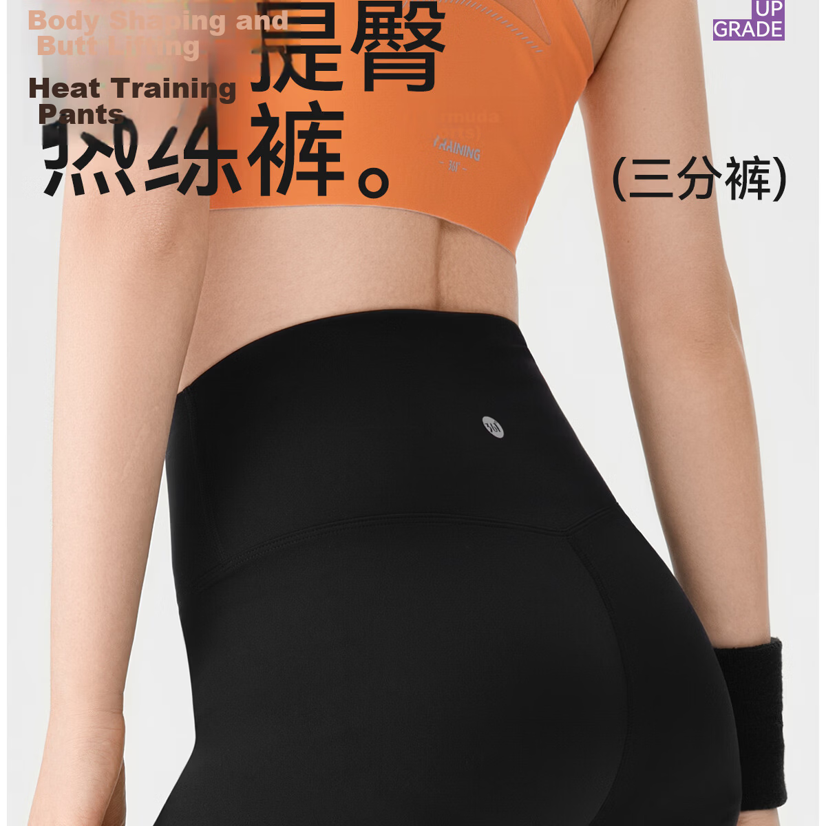 361° High-Waist Peach Hip-Lifting Women's Sports Shorts, Tight-Fitting Running and Fitness Pants, High-Elastic Yoga Capri, Lightweight 2
