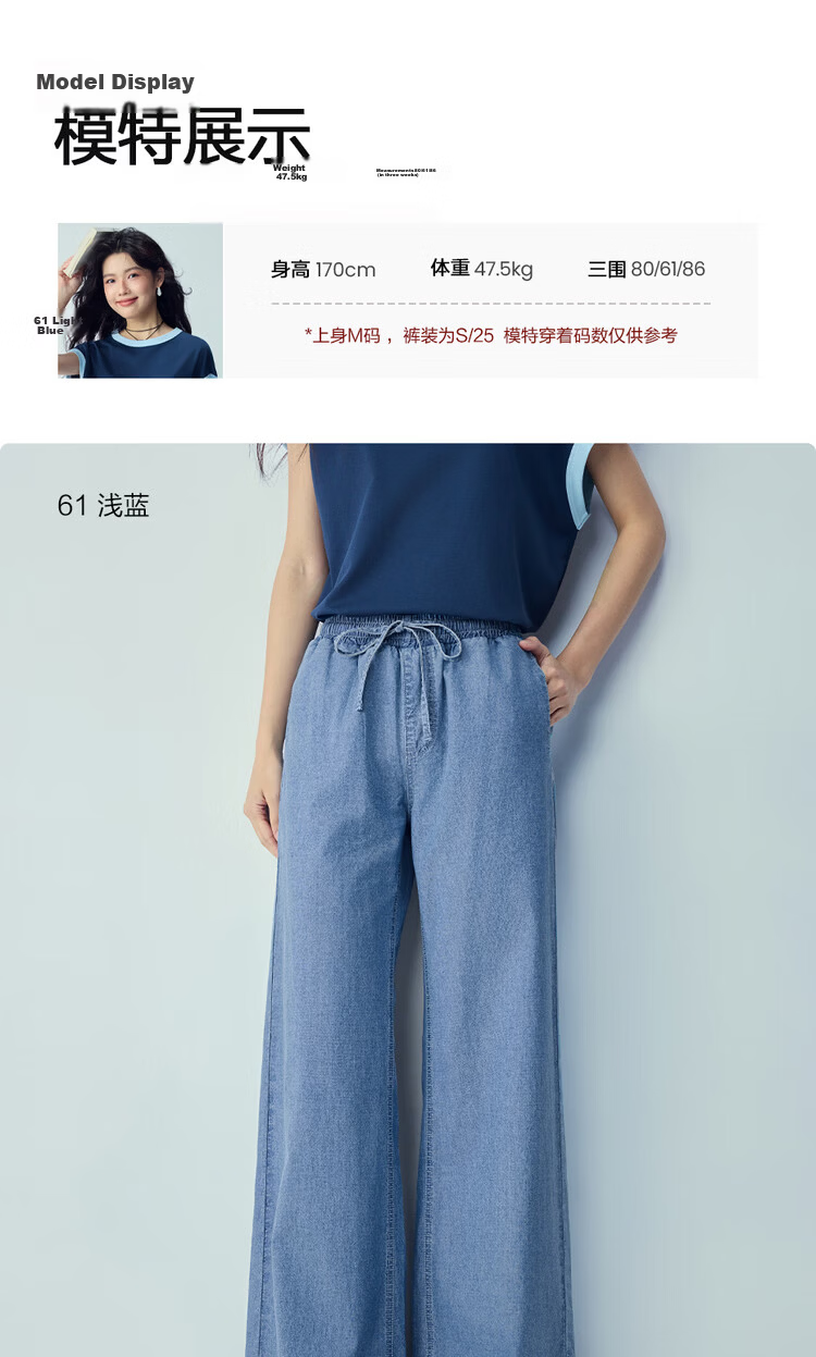 Giordano Women's Loose Fit Pants 2026 Summer Cotton Lightweight Drawstring Elastic Waist Wide Leg Jeans 05416335 12