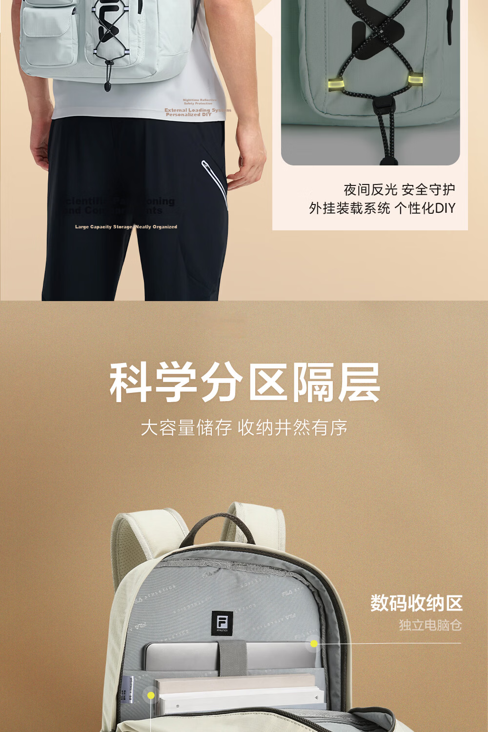 FILA Yi Yangqianxi Men's Multi-Pocket Gym Sports Daily Backpack Laptop School Bag 5