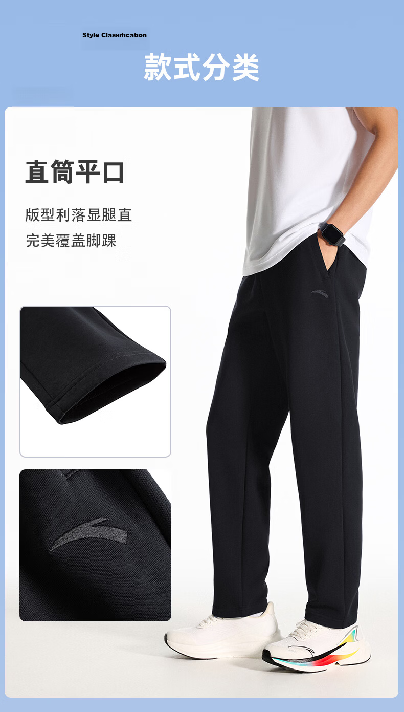 Anta Men's Summer Straight-Leg Knit Running Pants Skin-Friendly Casual Commuter Sports Pants 6